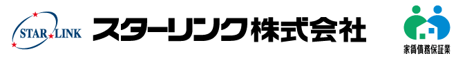 スターリンク